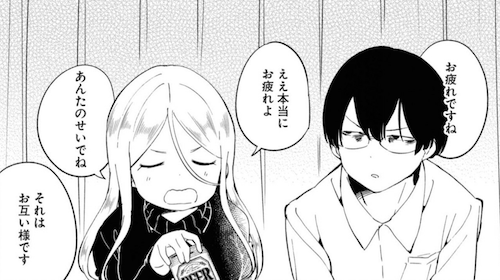氷見とビールを飲むモリエル
