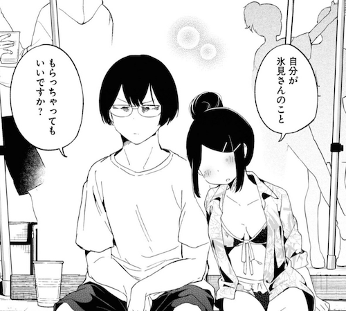 酔った勢いで氷見に告白(?)してしまう後輩