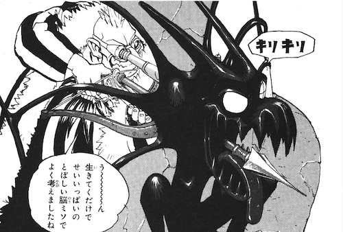侵入者を撃退するコニャック
