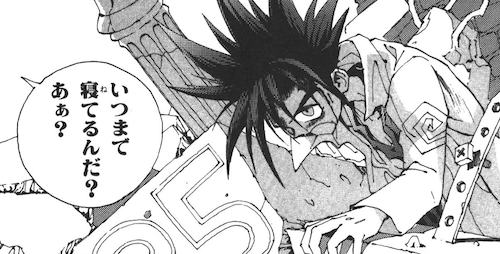 マスターギアにやられるジン