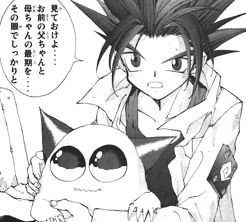両親の死を悼むジンとポルヴォーラ
