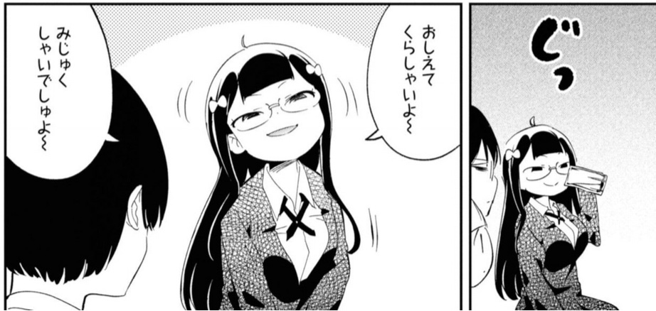 酔っ払ったゆにわ