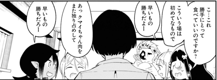 みんなで氷見の部屋で鍋をつつきあう
