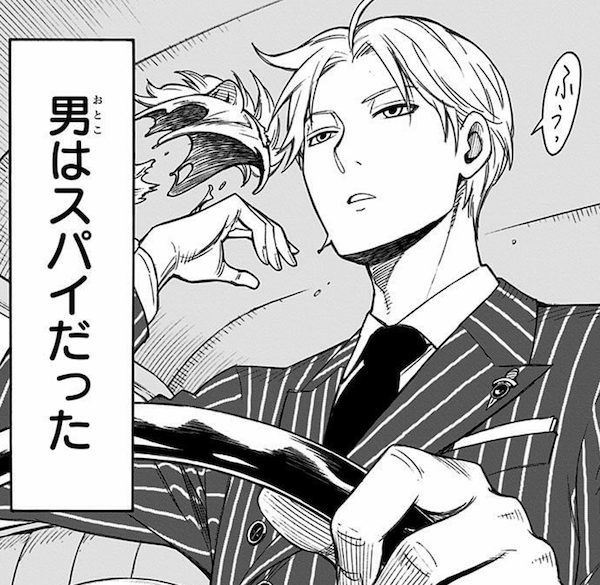ロイドこと“黄昏”の画像